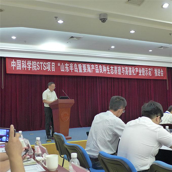 Shandong Weikang biology was named Chinese Academy of Scienc